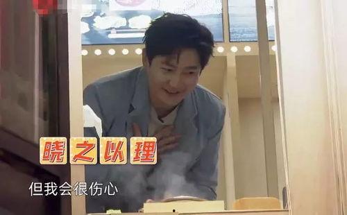 郭京飞爆料娱乐圈大佬是谁,揭秘幕后真相 第2张 郭京飞爆料娱乐圈大佬是谁,揭秘幕后真相 第2张