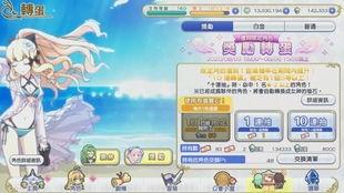 卡池爆料复刻最新,复刻热门角色即将回归！  第1张