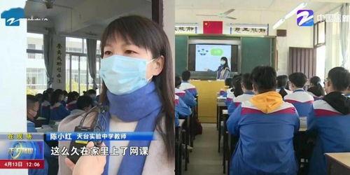 爆料实验中学事件视频曝光,真相揭开，引发社会关注  第3张